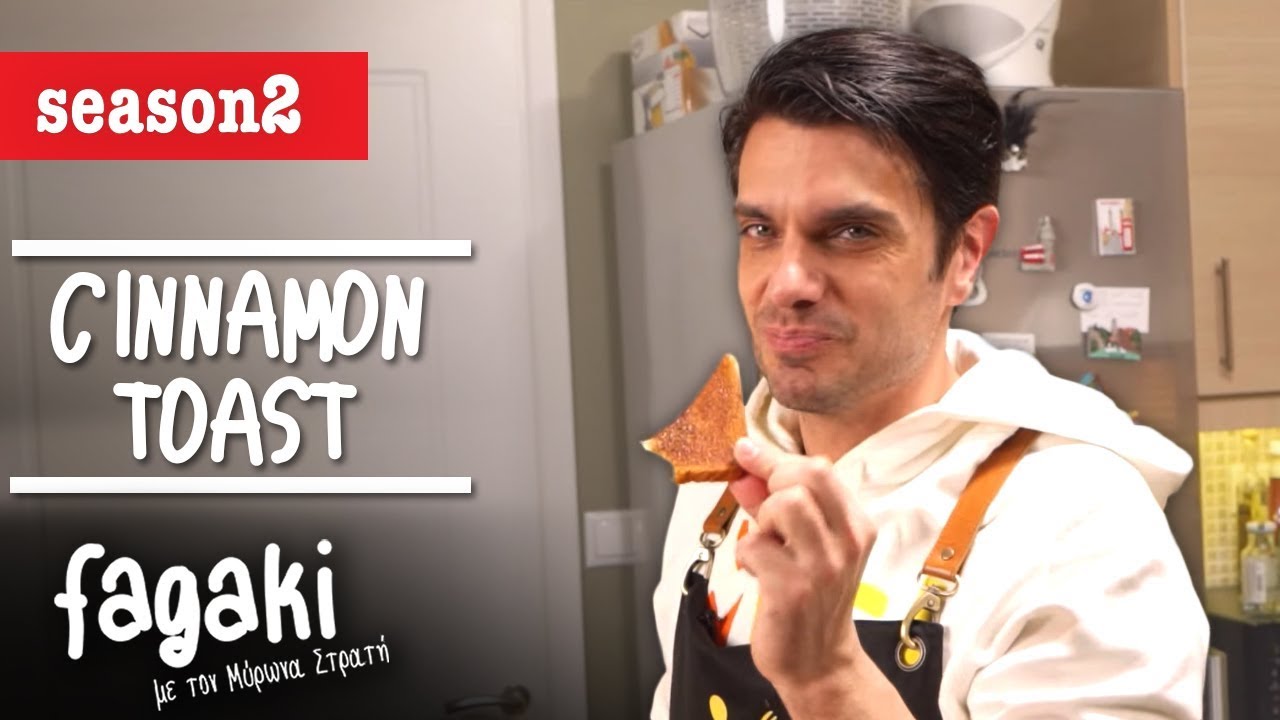 Cinnamon Toast | Fagaki E20 S2