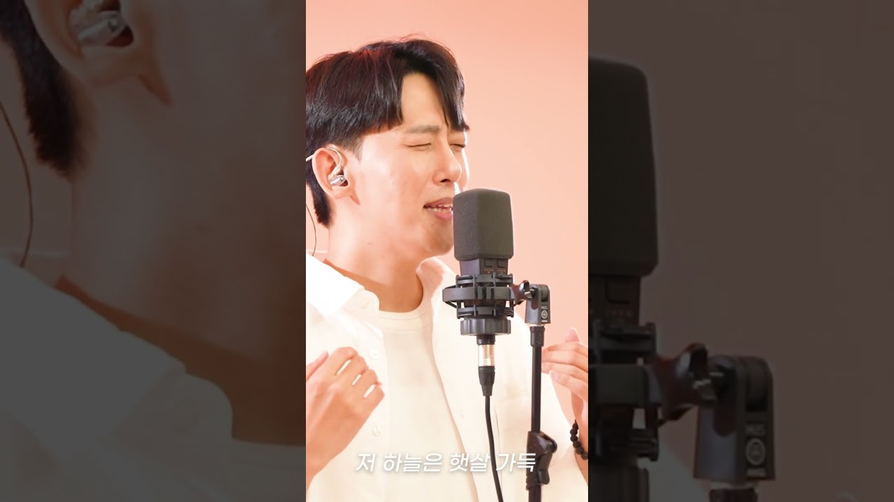 [Live] 추준호 예레미야 - 꽃 ｜ #열일곱이다 #가톨릭 #생활성가 #성가라이브 #17보이스