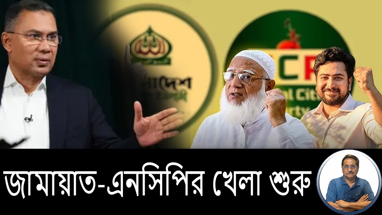 দেশকে আবার অশান্ত করার ছক : তারেকের কপালে চিন্তার ভাঁজ