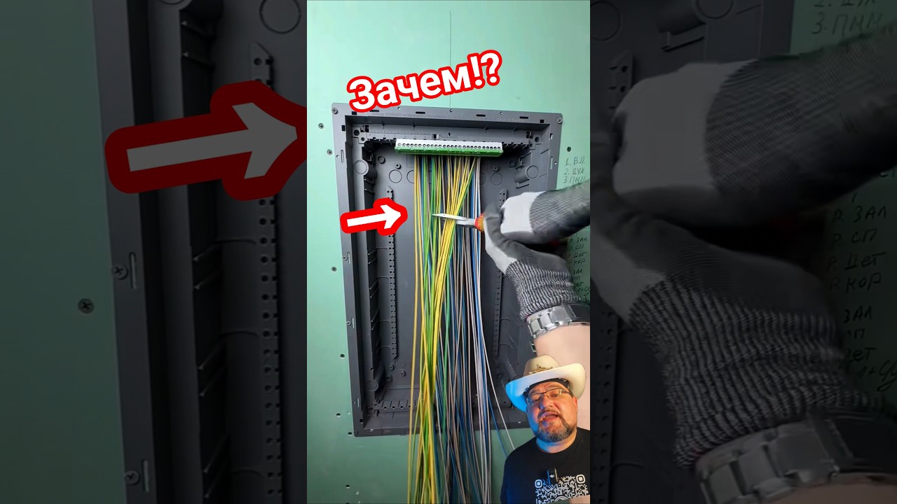 Почему они обрезают столько проводов!? #энерголикбез #секрет