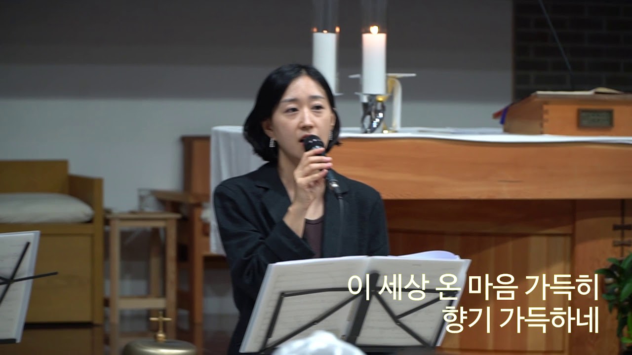 PAX Live - 꽃 (2018.09.29. 다사성당 음악피정)