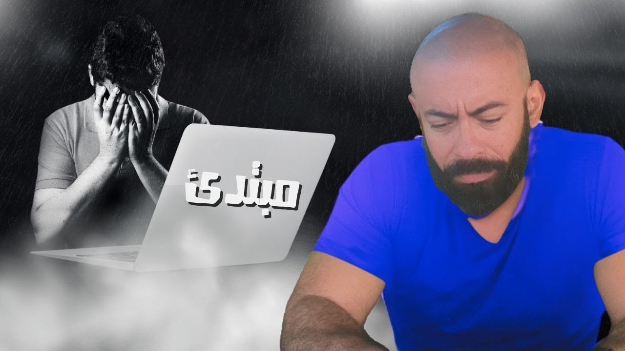 هل يوجد أمل للمبتدئ في البرمجة؟