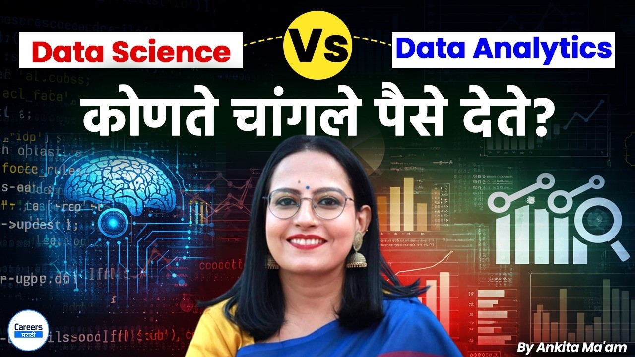 Which Pays More: Data Science or Data Analytics? | Data Science vs Data Analytics by Ankita Ma'am
