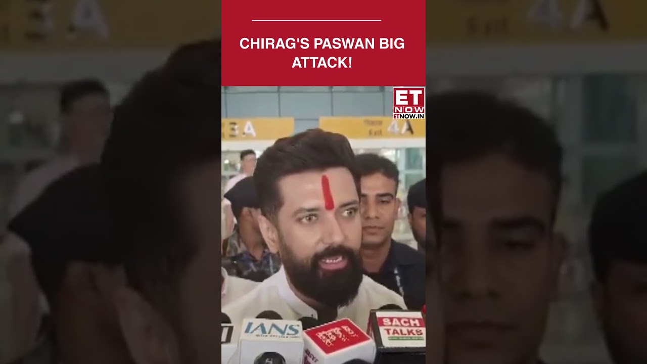 Chirag Paswan Tears Into INDIA Bloc, Calls It A House Of Contradictions | ET Now #shorts