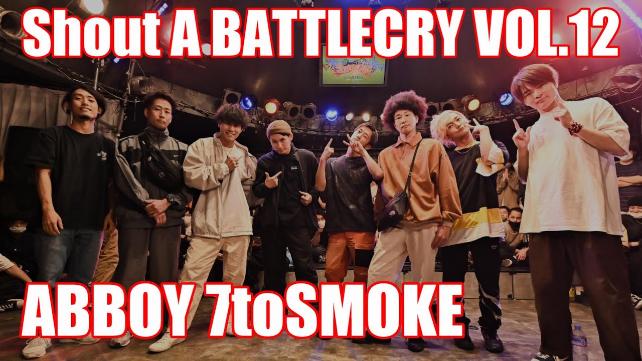 【バトクラ VOL.12】ABBOY 7toSMOKE【A-POPダンスバトル】
