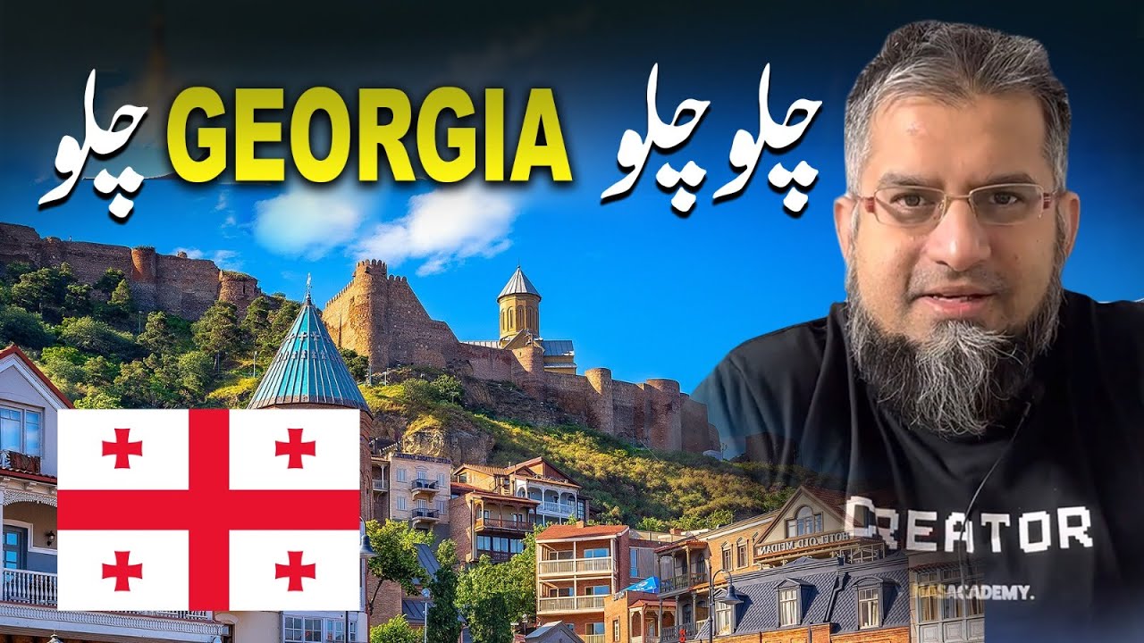 Let's Go to Georgia | چلو چلو جارجیا چلو | Job in Georgia | Work in Georgia