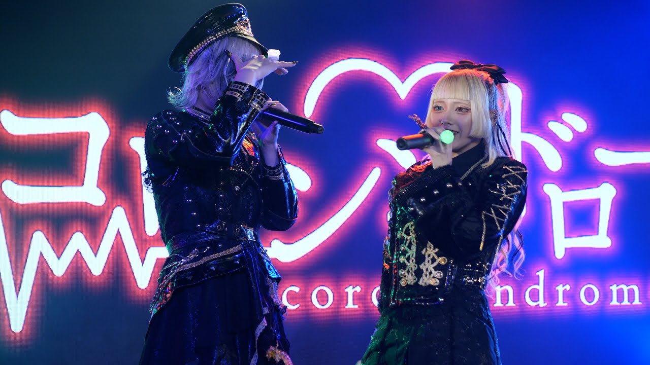 【1周年ライブ】ココロシンドローム「あゆれでぃ？」