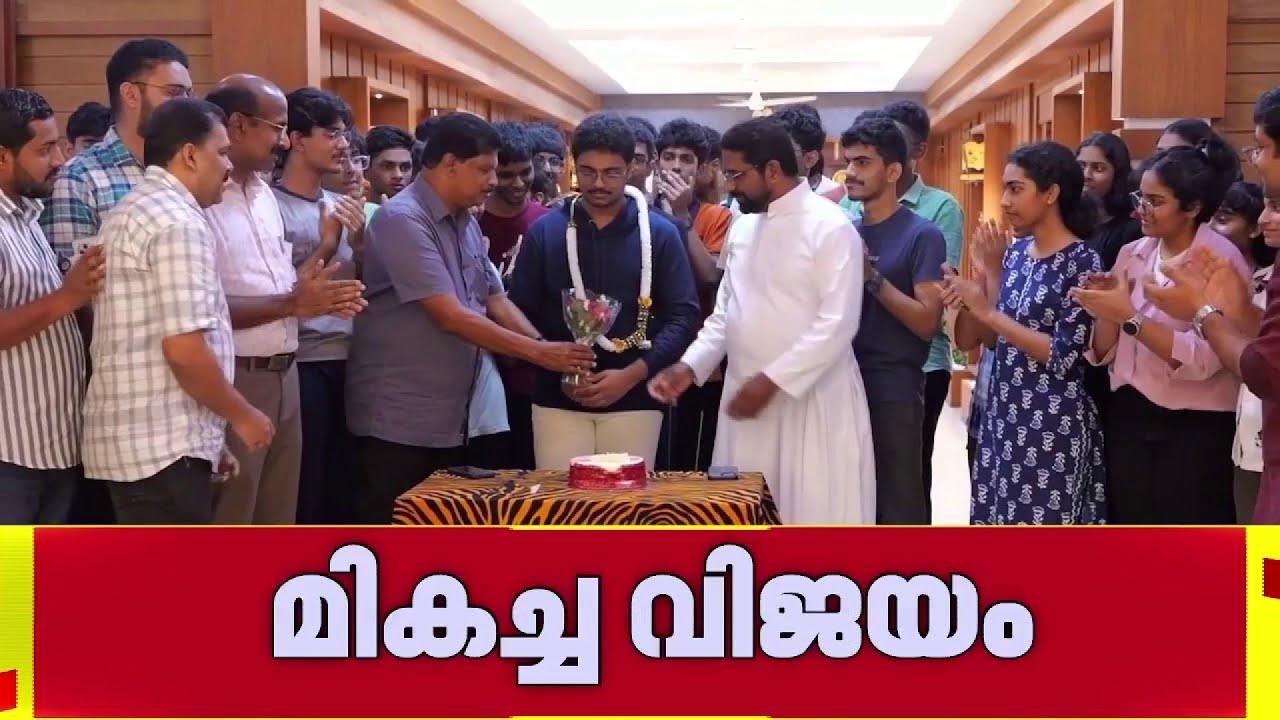 മികച്ച വിജയം നേടി പാലാ ബ്രില്ല്യന്റില്‍ നിന്നും പരിശീലനം നേടിയ വിദ്യാർഥികള്‍| Brilliant Pala