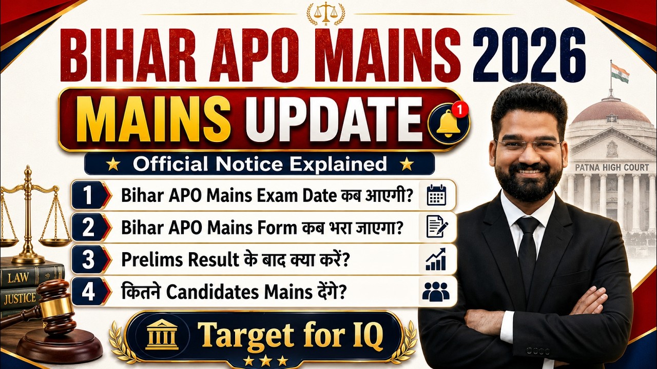 Bihar APO Prelims Result Update 2026? | Mains Exam Date कब आएगी? Latest Update