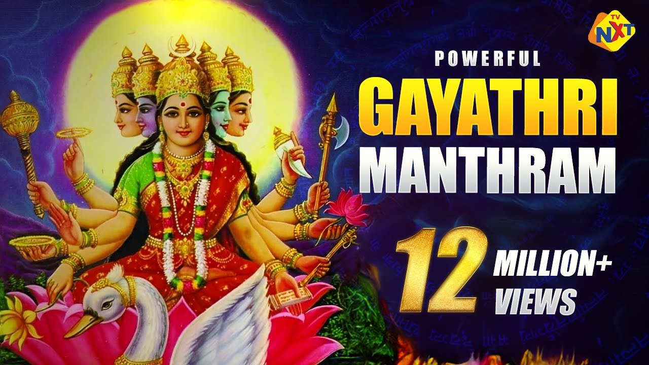Powerful Gayathri Manthram - గాయత్రి మంత్రం Full Song | Gayathri Mantram  | TVNXT Devotional