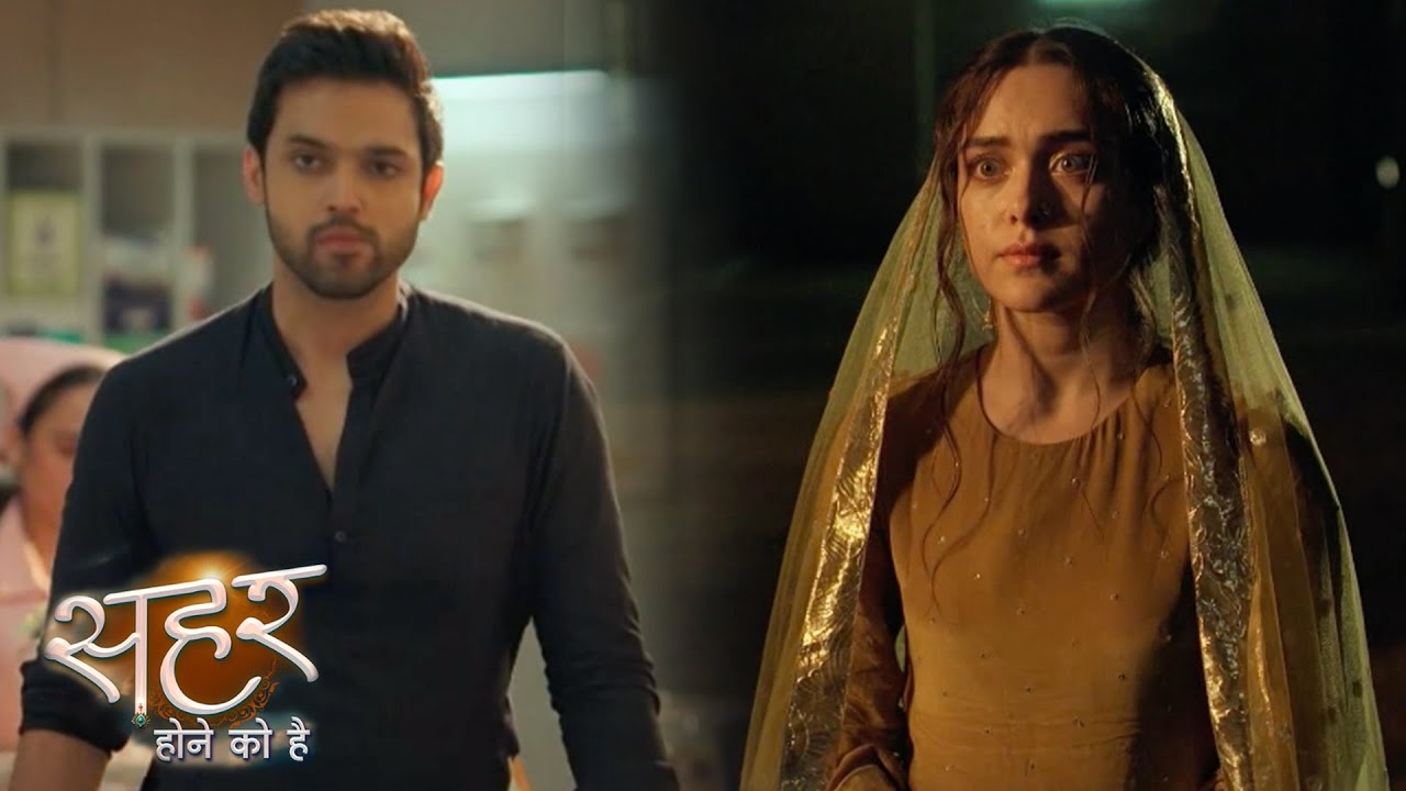 Seher Hone Ko Hai Today New Promo: Mahid Ne Sehar Ko Kiya Hamesha Ke Liye Kaid, Kausar Ki Tuti Umeed