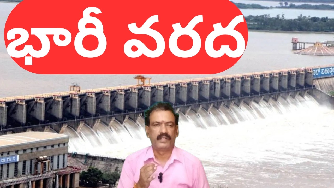 Krishna River Projects Flood Updates Almatti Dam Floor Srisailam Dam Flood Tungabhadra Project Flood