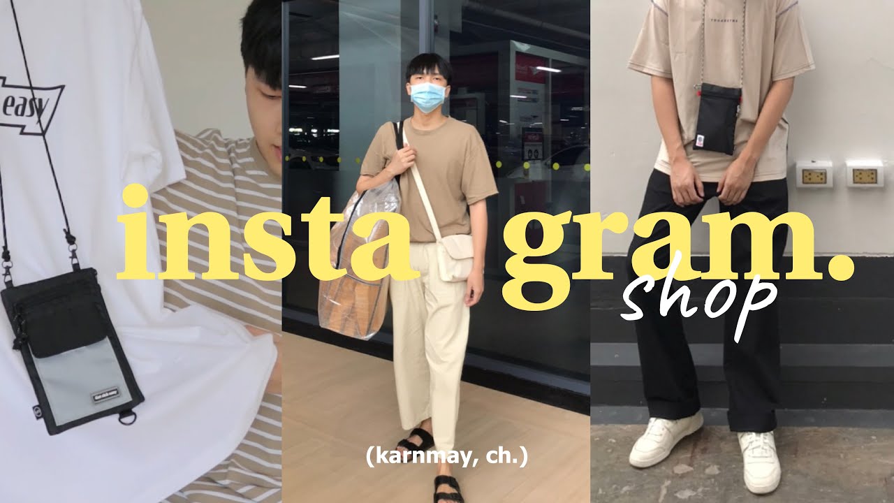 ( haul ) เสื้อผ้าผู้ชายในไอจี แนวมินิมอลเกาๆ 🧥✨ / KARNMAY