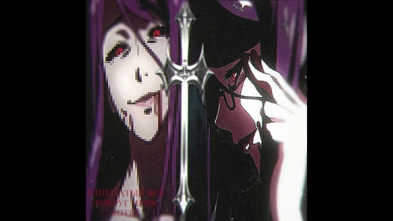 [FREE] 6ARELYHUMAN x SCENECORE x ASTERIA type beat 