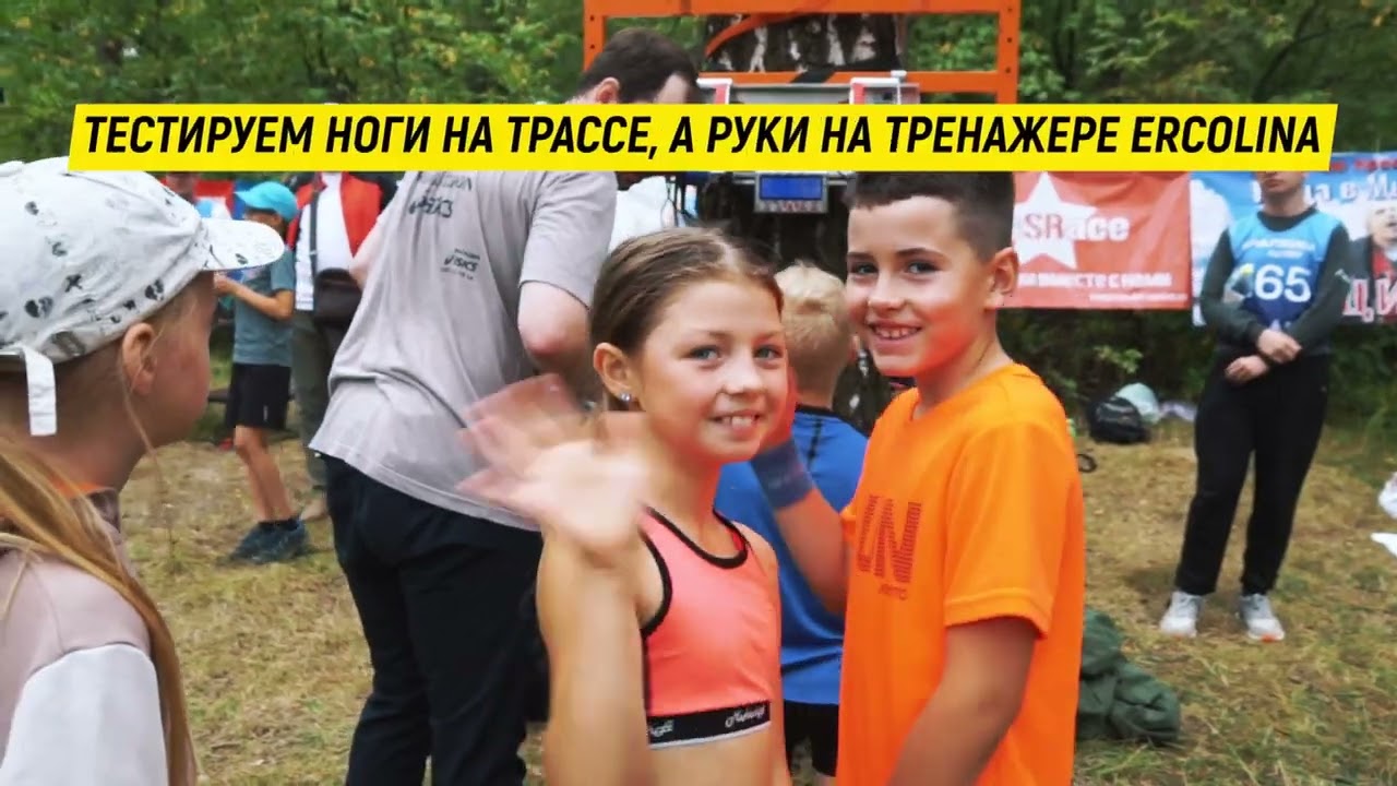 Кросс лыжников Вверх-Вниз 2023. Тестируем ноги на трассе, а руки на тренажере ERCOLINA