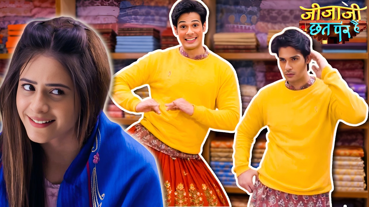 इलाइची को इम्प्रेस करने के लिए जिजाजी बने नचनिया! | pal pal ishq | Jijaji Chhat Par Hain |