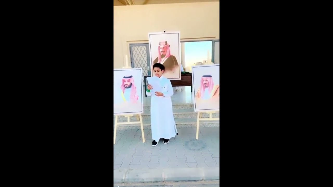 الاحتفاء باليوم الوطني في مدرسة سالم بن عوف 1445هـ