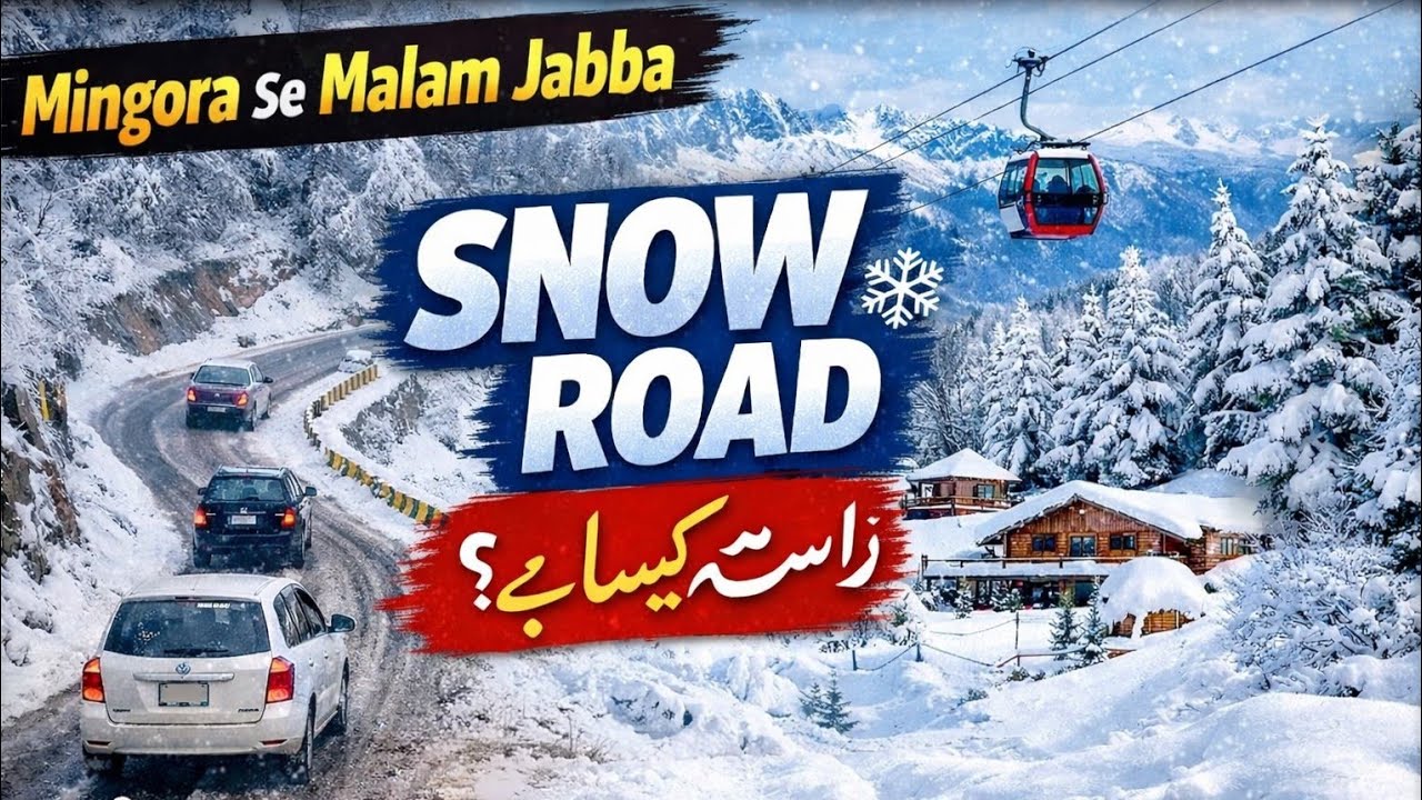 Mingora to Malam Jabba Road Conditions ❄️ | Snowfall Update Today 