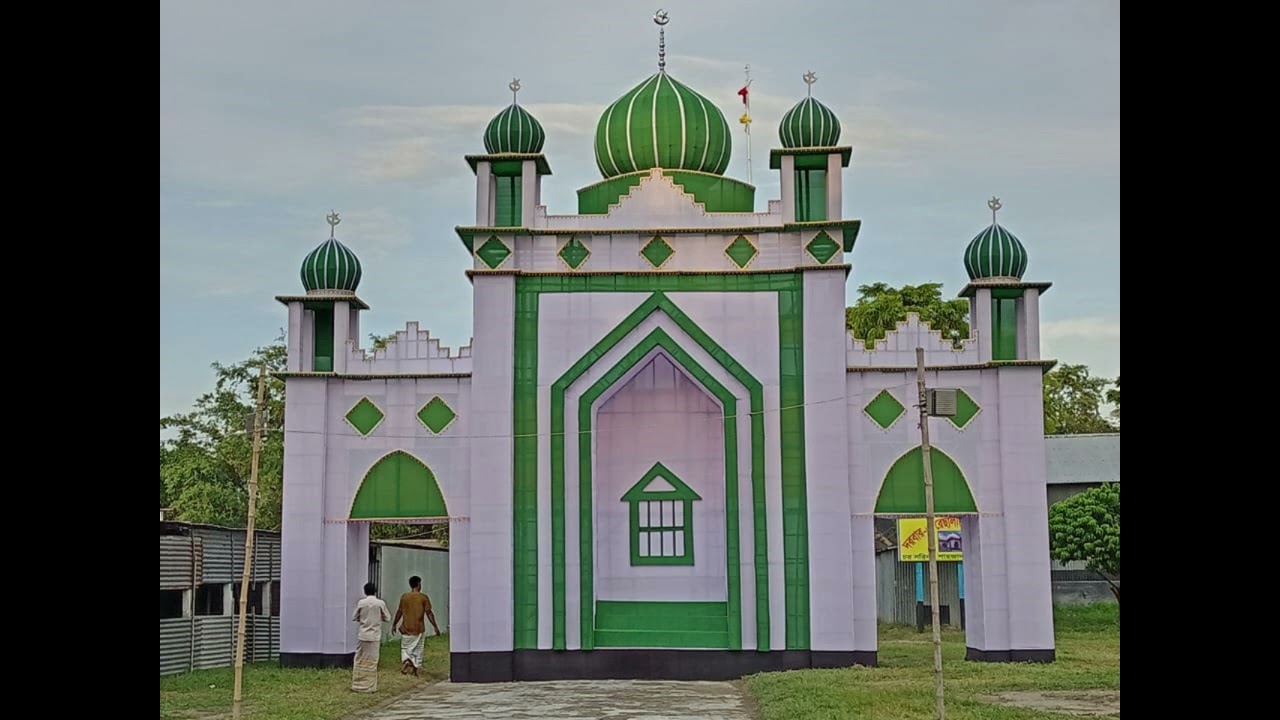 পাক কালাম ফাতেহা শরীফ বকসানো