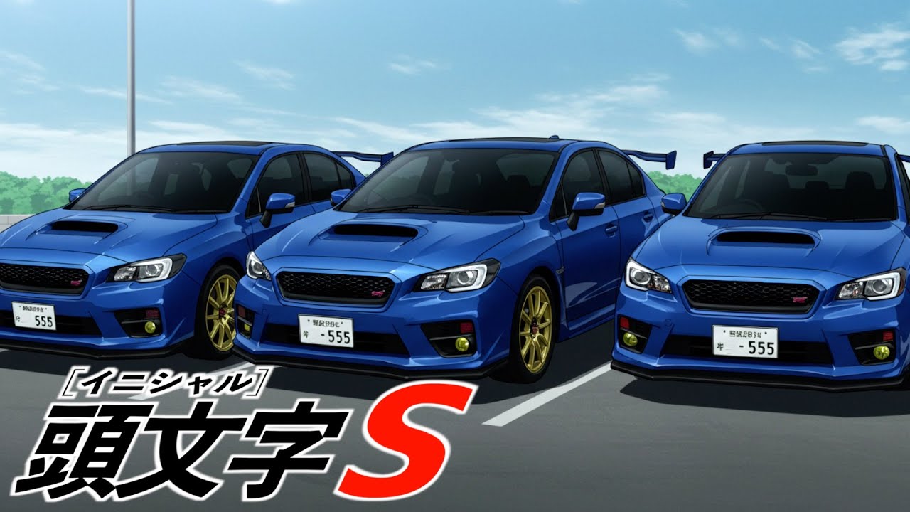 【30万再生】AI架空アニメ「頭文字Ｓ（スバリスト）」OP主題歌~スバリストとは~