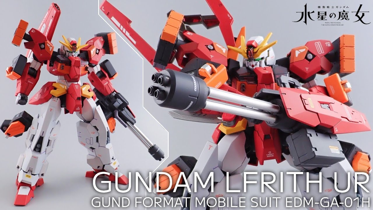 ヘビーアームズとルブリス・ウルをミキシング改造！なガンプラ製作