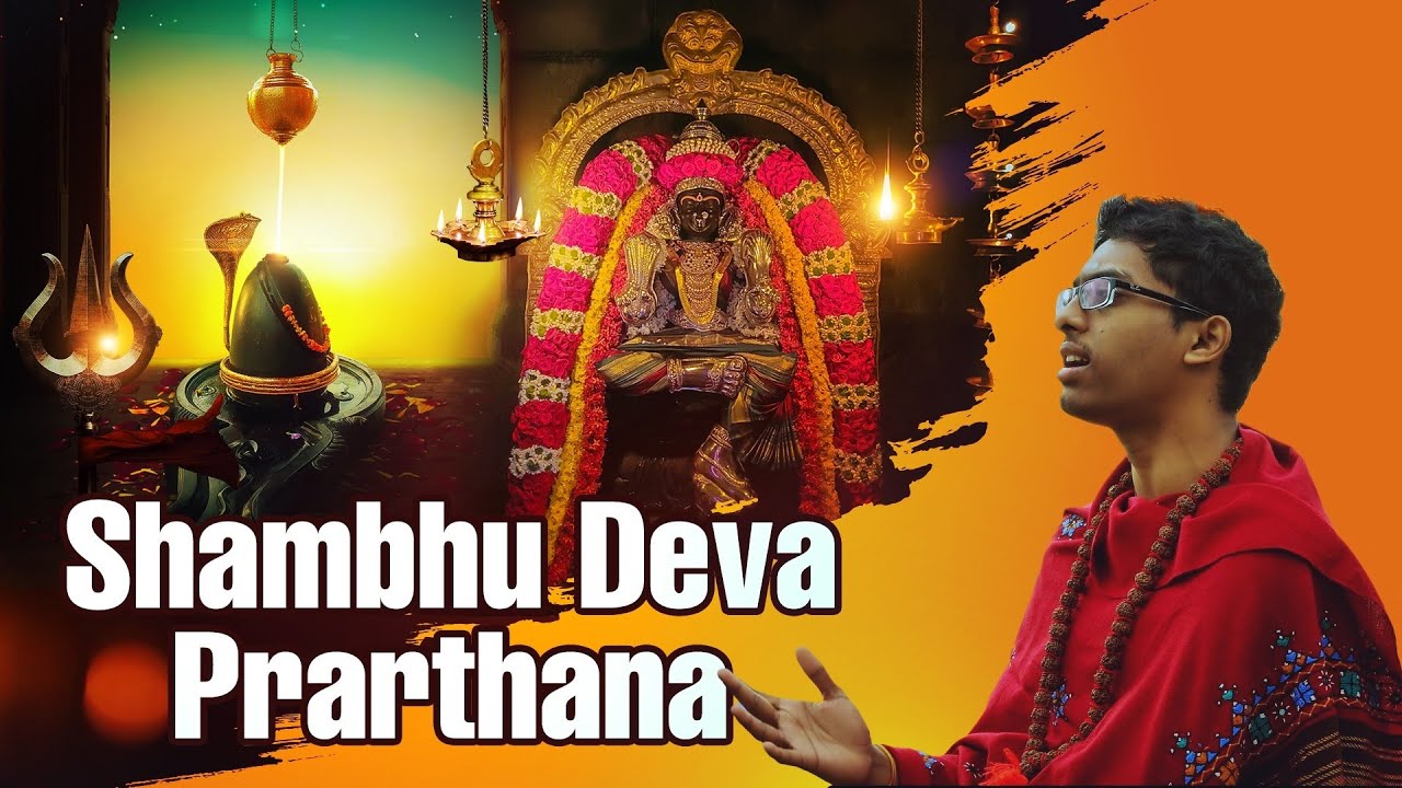 Har Har Shambhu Shiv Mahadeva Song | Om Namah Shivay | #mahadevsong  #har_har_mahadev  #bhakthisongs