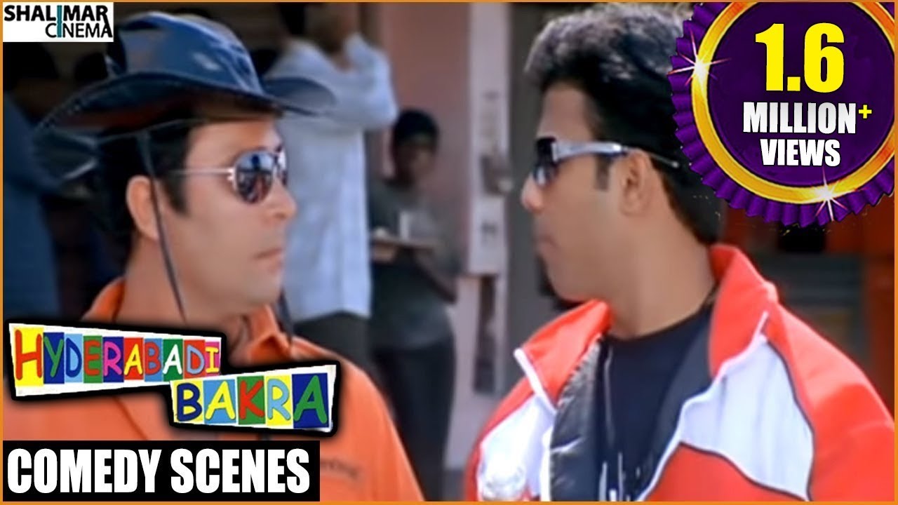 Hyderabadi Bakra Movie || Mast Ali Back 2 Back Comedy Scenes || Shalimarcinema