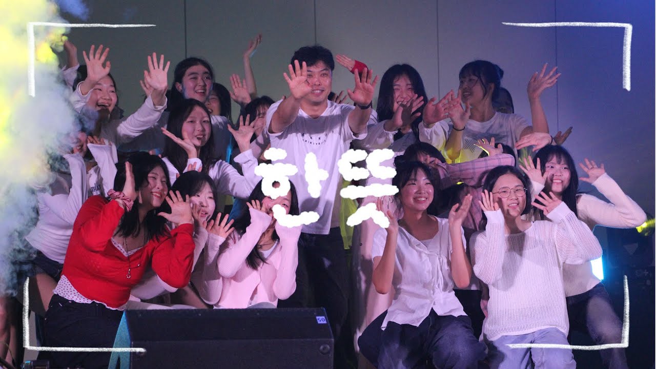 20250904 한비제 [한뜻] 1부