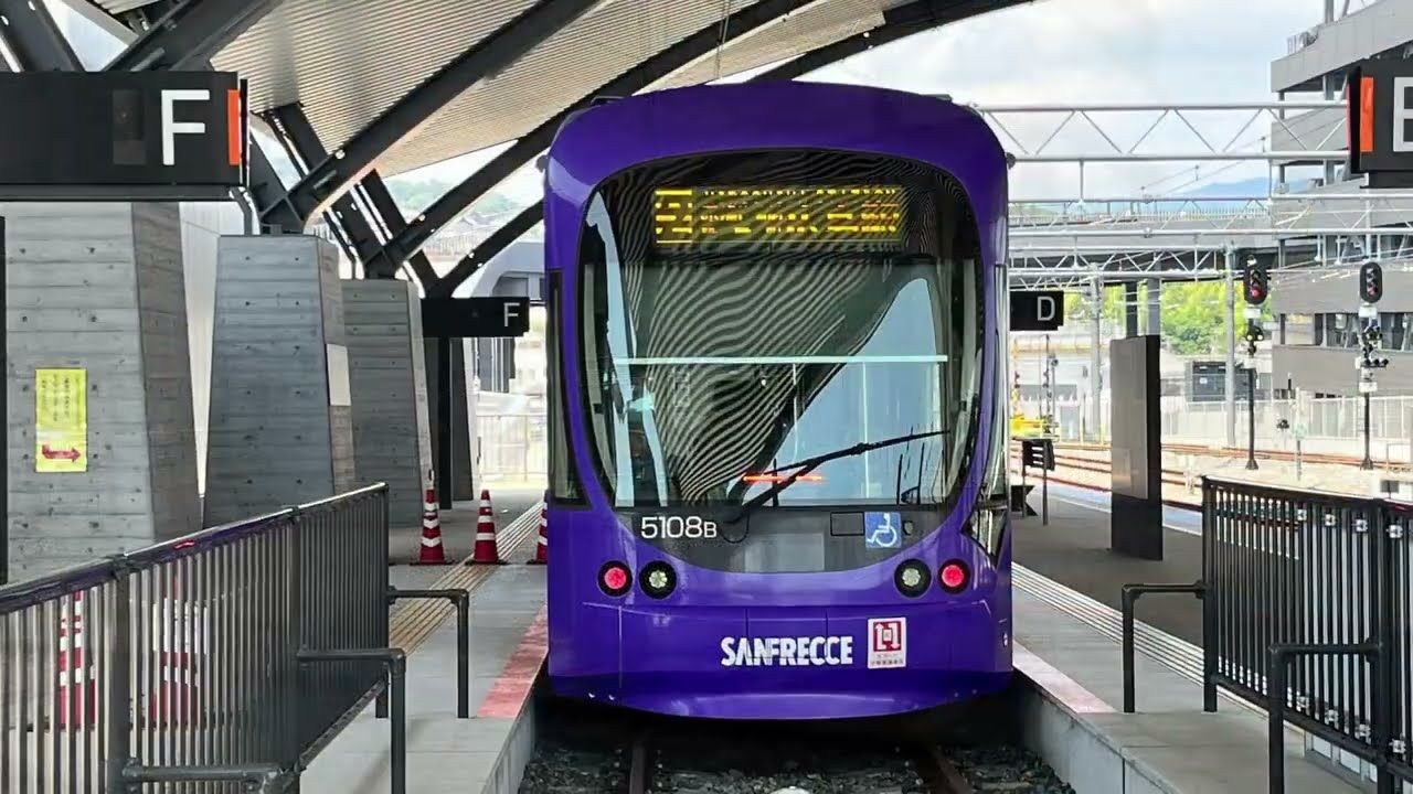 広島電鉄路面電車　2024.08.03 広電宮島口