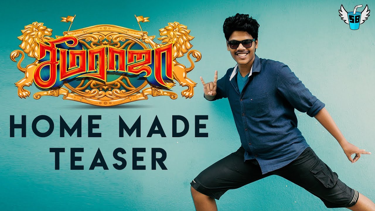 Seemaraja | Homemade Teaser | Soma Banam