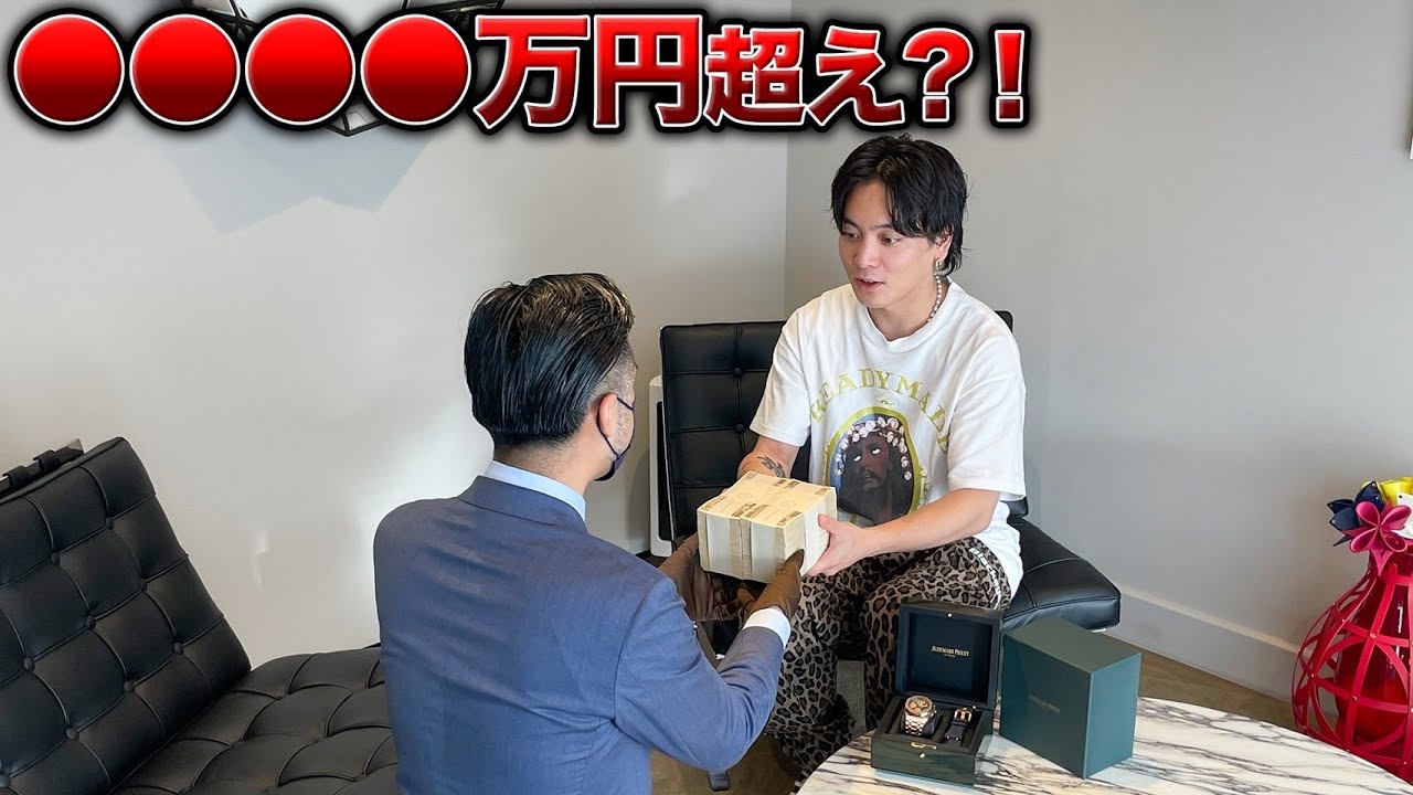 優里が人生で１番高い買い物をしました。