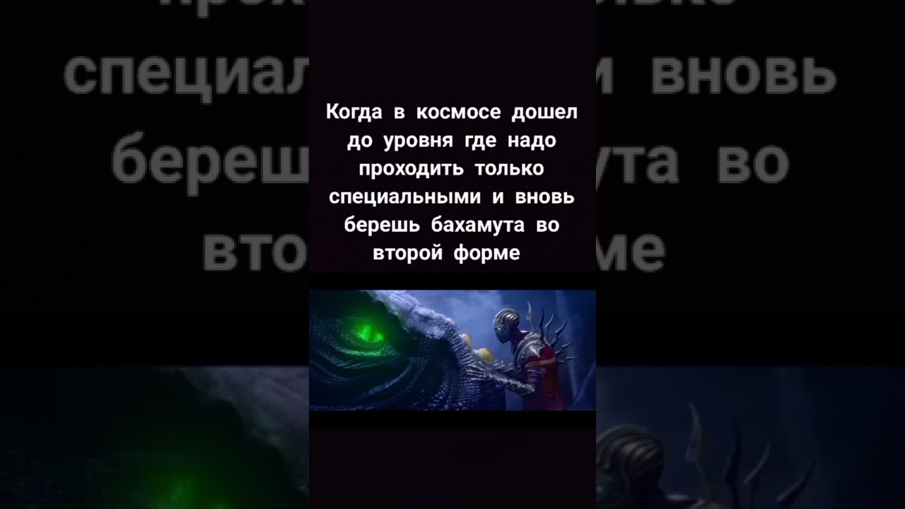 Мем #11 (Battle cats)