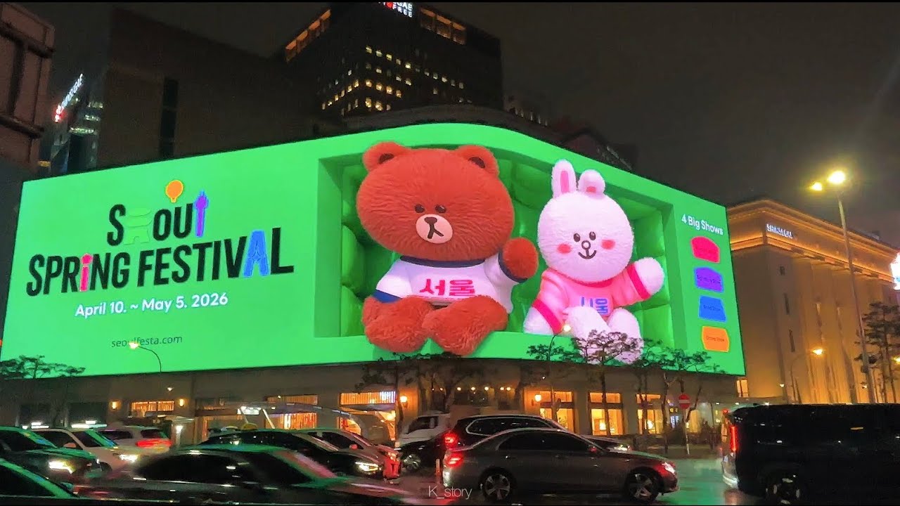 서울 명동 신세계백화점 3D 미디어파사드 Seoul Myeongdong Night Walk | Shinsegae Media Facade Vlog🇰🇷