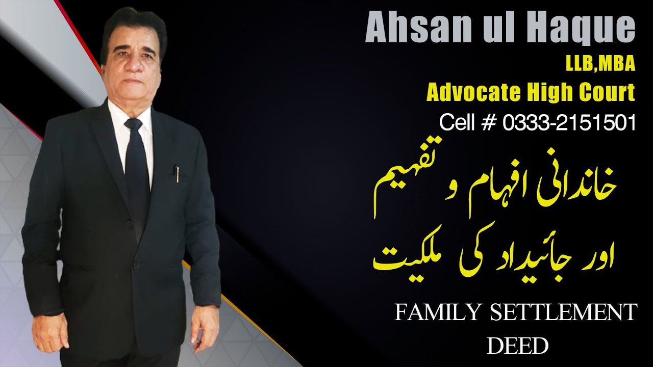 FAMILY SETTLEMENT DEED