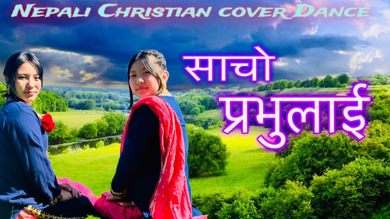 Sacho Prabhulai // Rashmi Sunar // Nepali Christian Dance-( Cover by: Alisha & Christina )