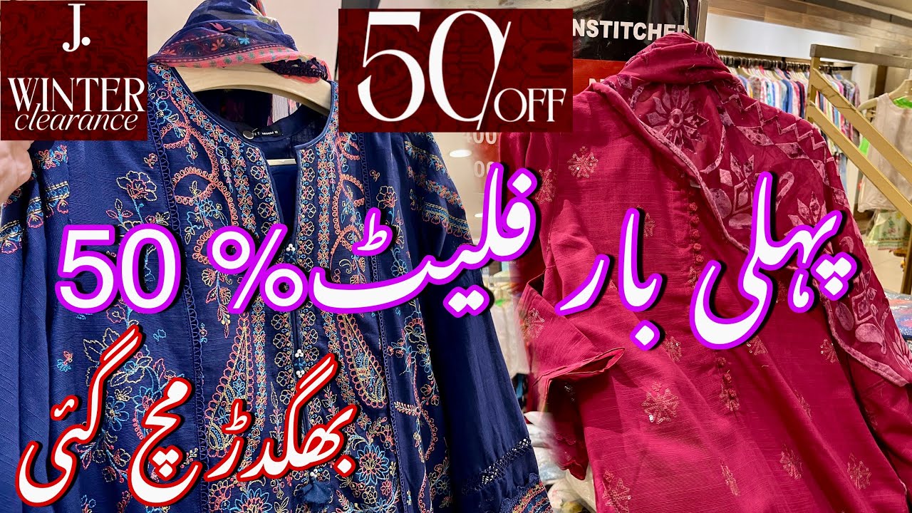 💕J. Junaid Jamshed Flat 50% скидка на зимнюю распродажу 🔥❤️ || Продажа б/у уздечек-ленгха