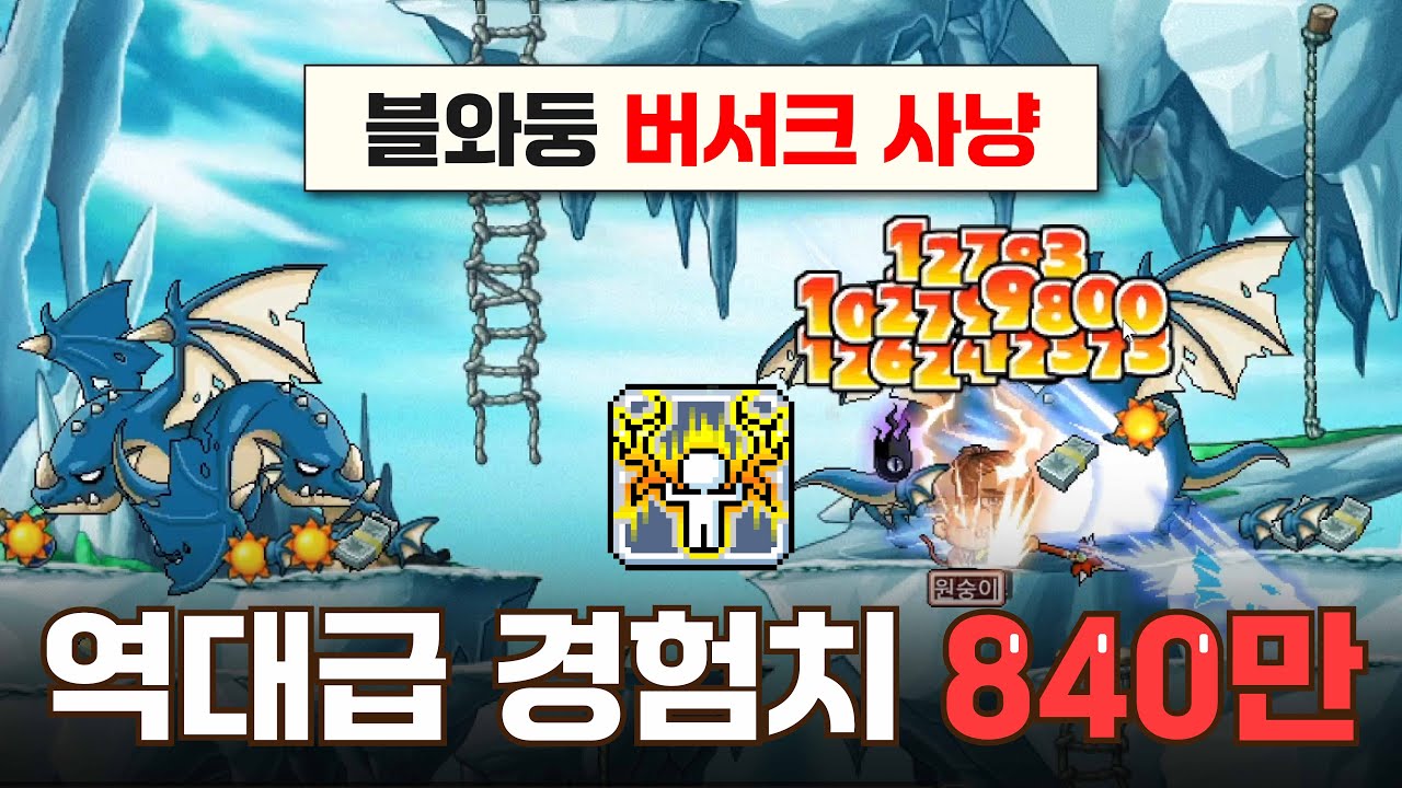 블와둥 1층 담당 일진👊 다크나이트