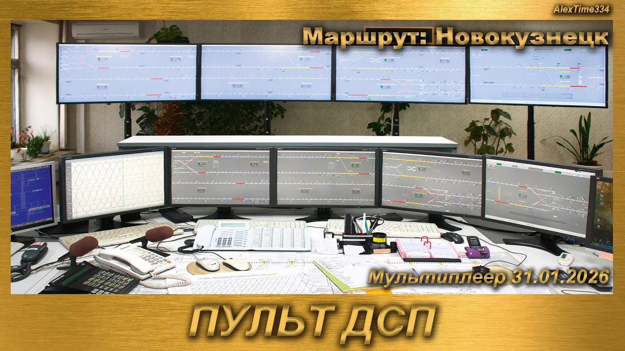 Графиковый Мультиплеер RTS MDD | 31.01.2026