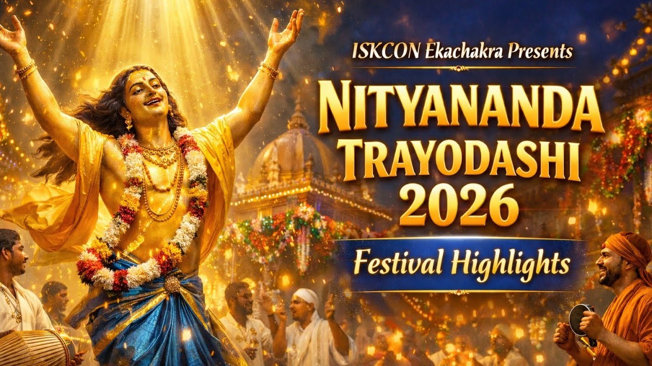 Nityananda Trayodashi 2026 || Grand Festival Highlights at ISKCON Ekachakra #ekachakradham #nitai 