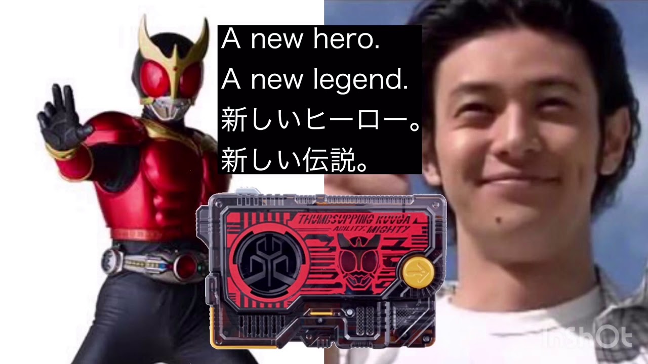(仮)平成仮面ﾗｲﾀﾞｰﾌﾟﾛｸﾞﾗｲｽﾞｷｰ 英文&翻訳
