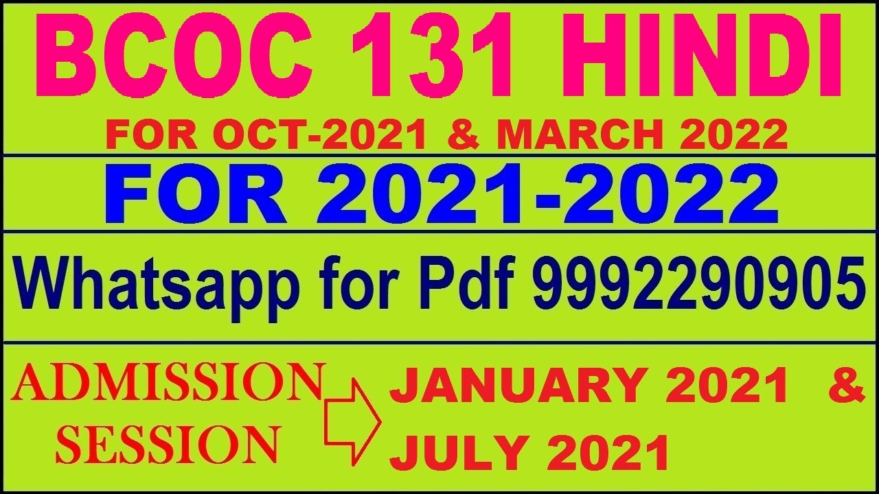 BCOC 131 Solved Assignment 2021-22 in HINDI Pdf @40rs 9992290905.
