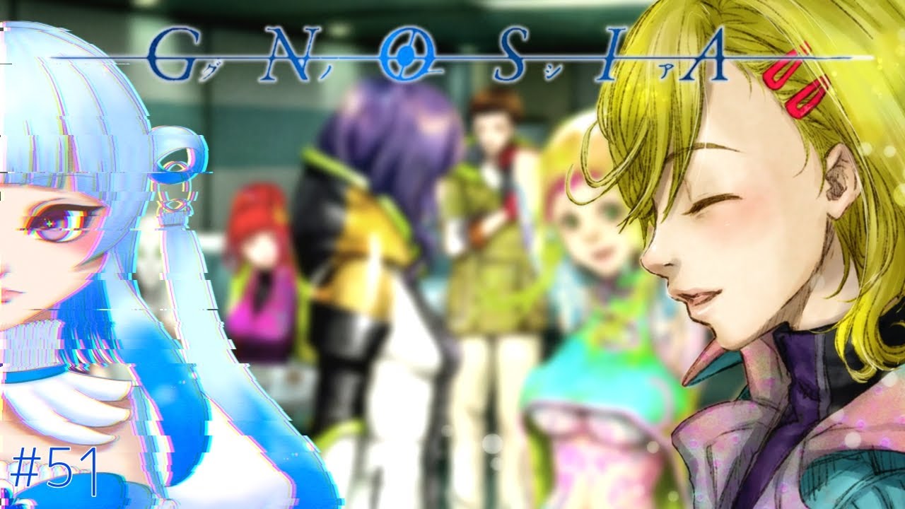 【#完全初見プレイ 】0日目【#グノーシア   】