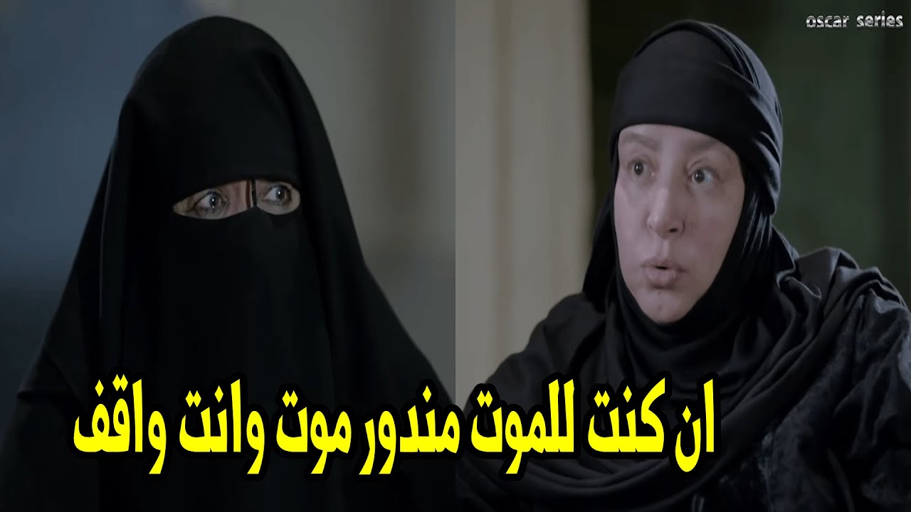 نصرة قعدت مع يوسف جوزها وهي ماتعرفش لكن شوفوا لما حست عملت ايه