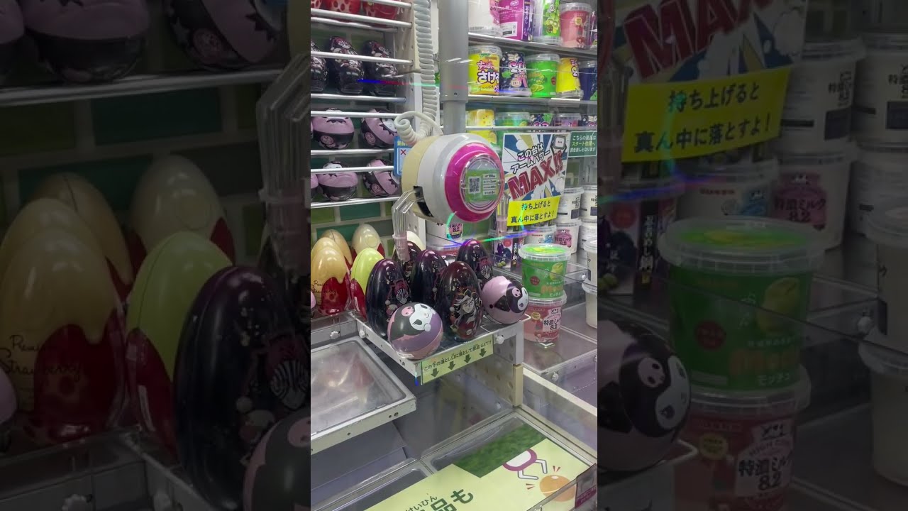 クレーンゲーム 鬼滅の刃 金平糖エッグ缶 ゲットなるか？#ゲームセンター #ufoキャッチャー 