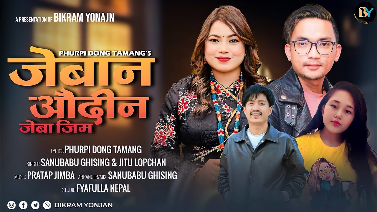 Jeban Audin Jeba Jim &bull; New Tamang Selo Song 2024 &bull; Sanubabu Ghising & Jitu Lopchan