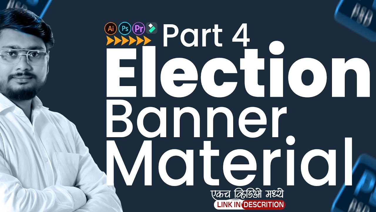 Election Material 2025 | Election Banner Political | Election Banner Editing | निवडणूक मटेरियल | 👇🔥
