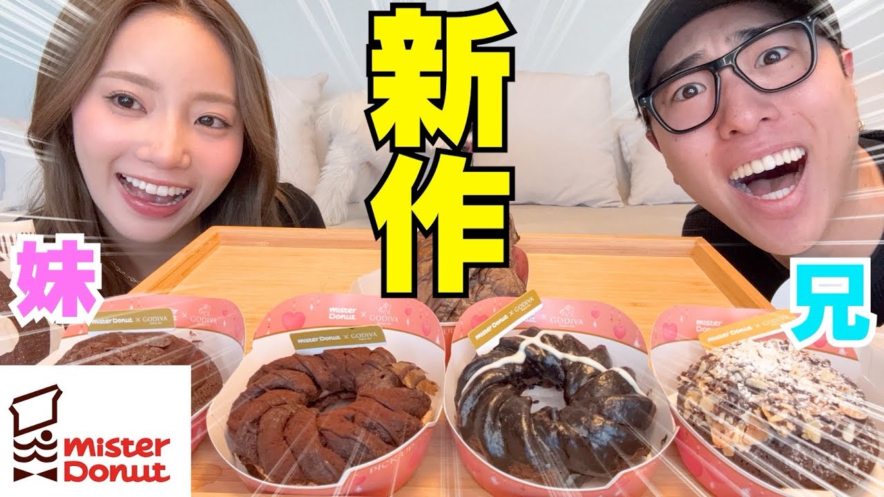 妹が年始に風邪引いたけどすぐに治す方法編み出して効果抜群wwwww