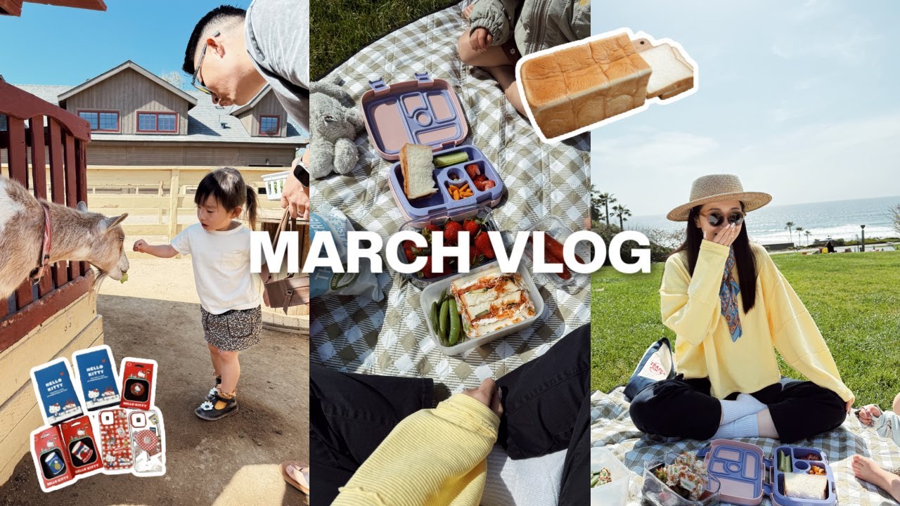 MARCH VLOG｜春天啦🌸多出门走走～带便当去海边野餐🧺 回家的日常｜做草莓冰淇淋🍓 郁金香开啦🌷