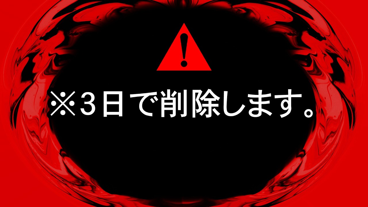 【ゆっくり解説】某TV番組のロケ中にヤバい展開を撮影→その直後…お茶の間がパニックになりクレームが殺到した理由とは…【総集編】