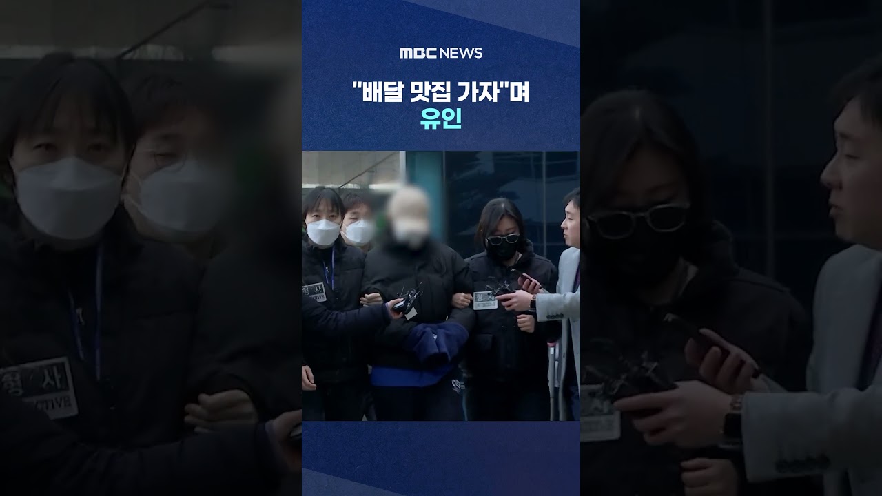 '연쇄 사망' 여성, 